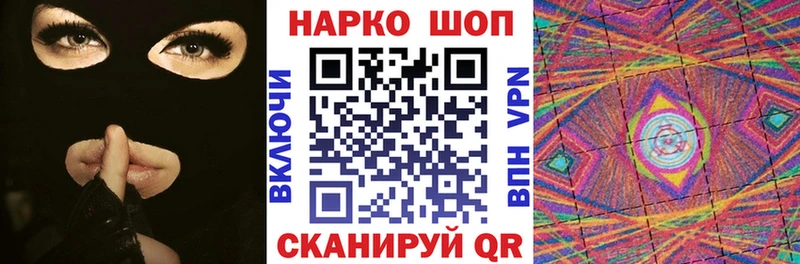 Купить наркотик аптеки Тогучин Галлюциногенные грибы Мефедрон ГАШ Амфетамин
