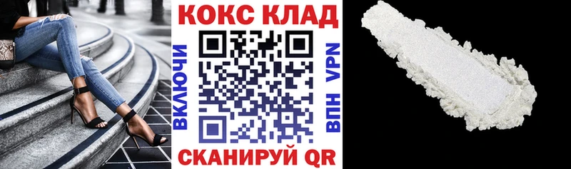Cocaine VHQ  Тогучин 