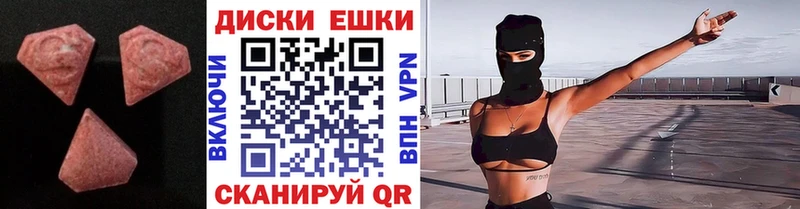 Экстази 280 MDMA  блэк спрут ТОР  Тогучин 