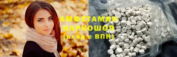 прущая мука Покров