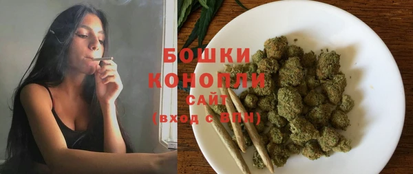 мефедрон VHQ Балахна