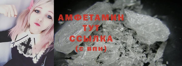 мефедрон VHQ Балахна