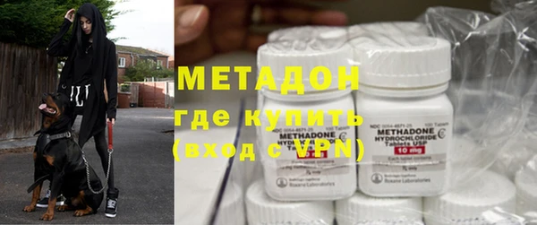 ПСИЛОЦИБИНОВЫЕ ГРИБЫ Покровск