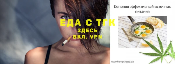 мефедрон VHQ Балахна