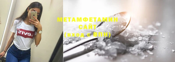 мефедрон VHQ Балахна