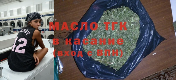 стафф Покачи