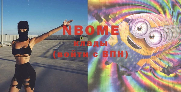 стафф Покачи