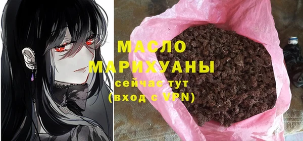мефедрон VHQ Балахна