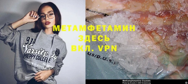 стафф Покачи