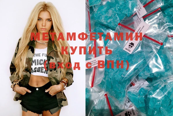 мефедрон VHQ Балахна