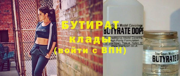 мефедрон VHQ Балахна