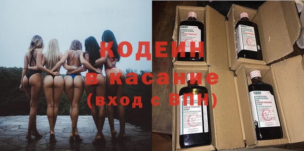 ПСИЛОЦИБИНОВЫЕ ГРИБЫ Покровск