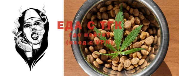 мефедрон VHQ Балахна