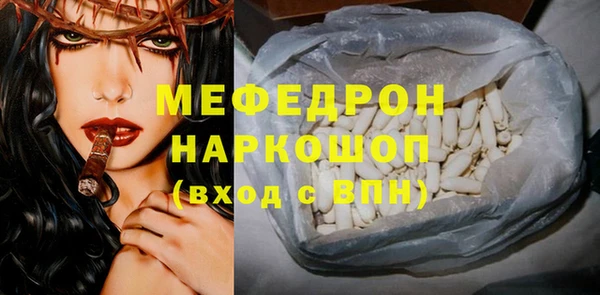 скорость Балабаново