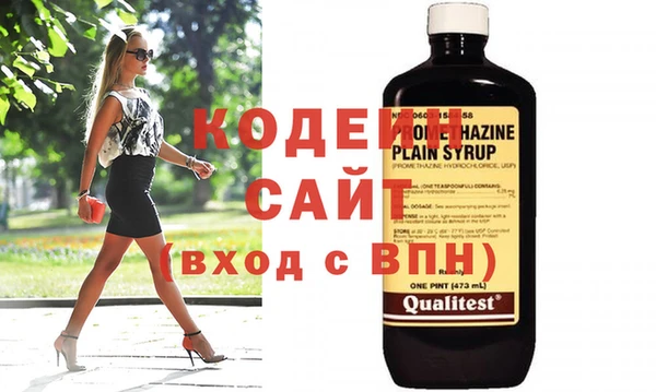 стафф Покачи