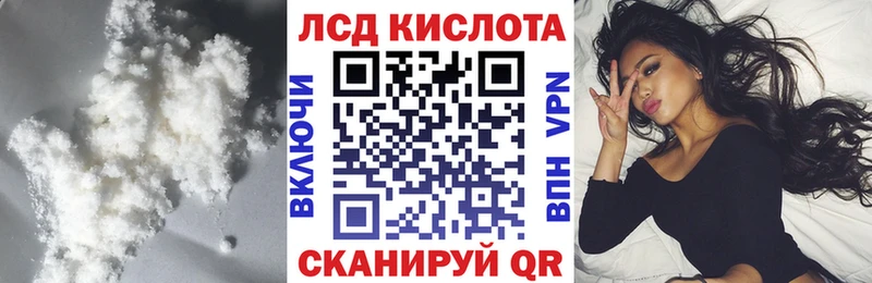 закладки  Тогучин  LSD-25 экстази кислота 