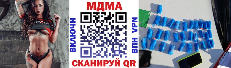 МДМА молли  Тогучин 