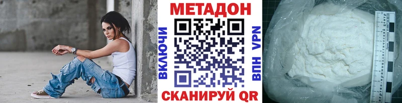 OMG как зайти  Тогучин  МЕТАДОН мёд 