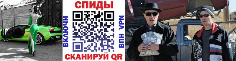 Метамфетамин кристалл  Тогучин 