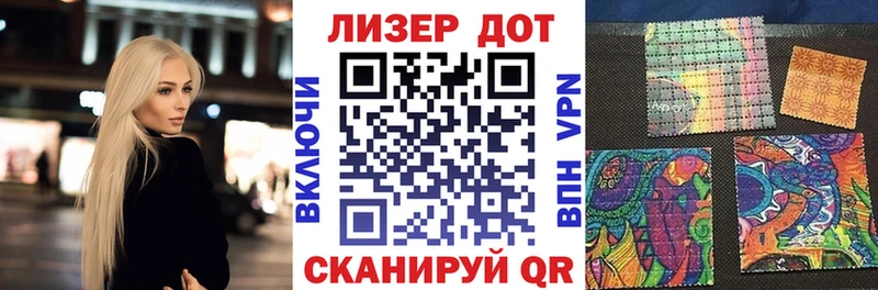 Марки NBOMe 1,8мг Тогучин